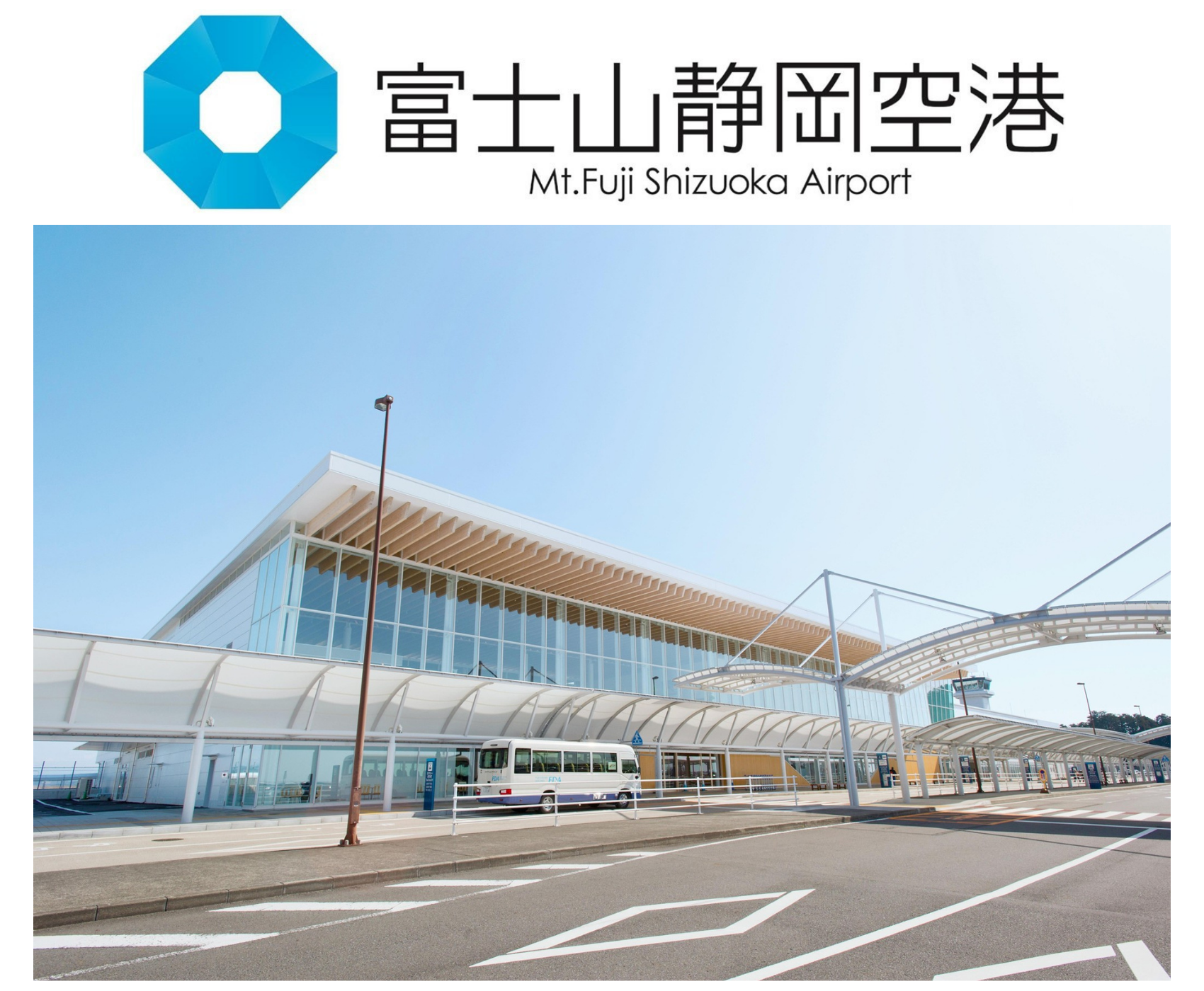 mtfuji-shizuokaairport