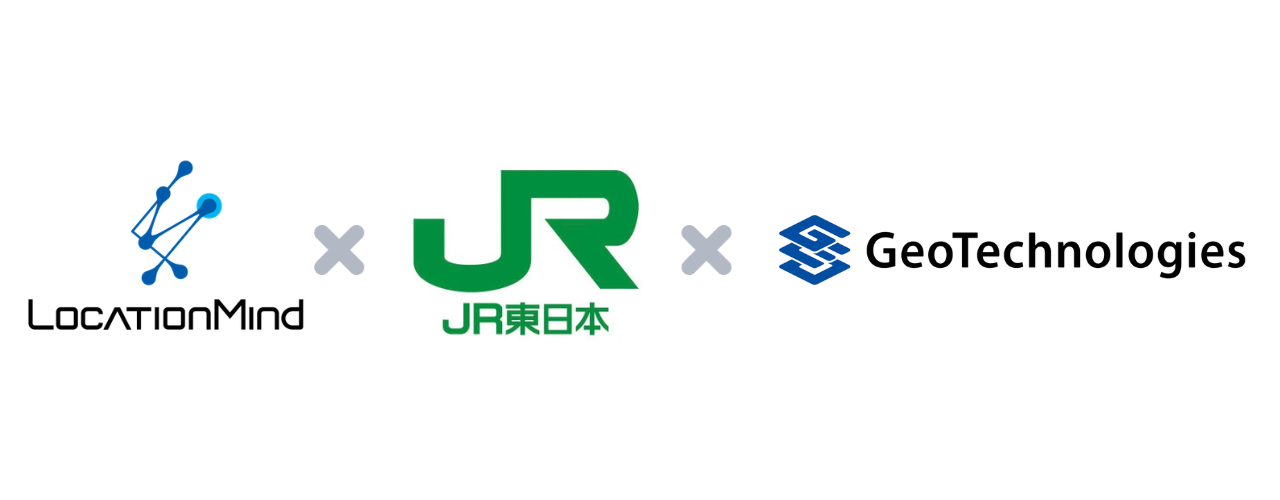 JR東日本とLocationMind、GPS人流データで鉄道利用者の乗換経路を推定
